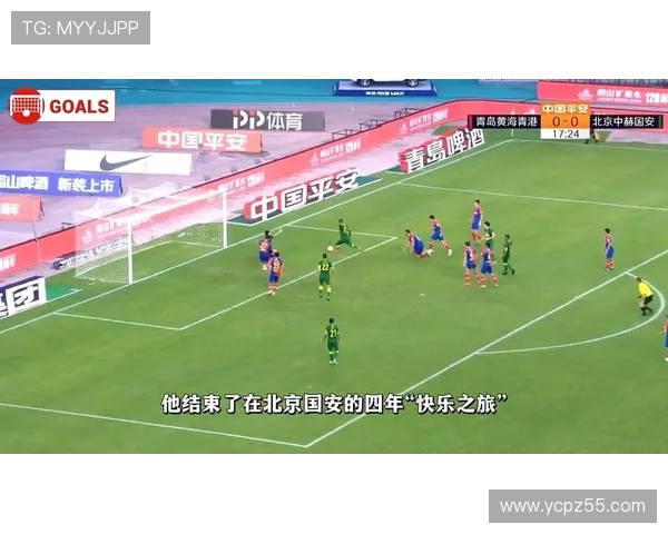 中超首届世界杯体育论坛