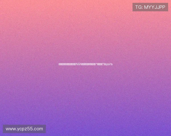 ✅体育直播🏆世界杯直播🏀NBA直播⚽世界最长，开启“穿海之旅”！sports